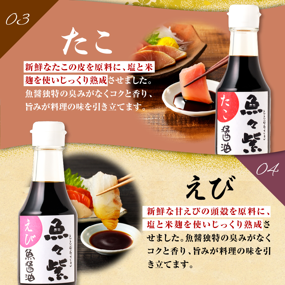 特産品写真2
