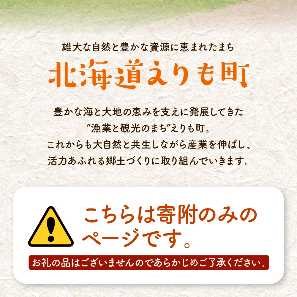 特産品写真2