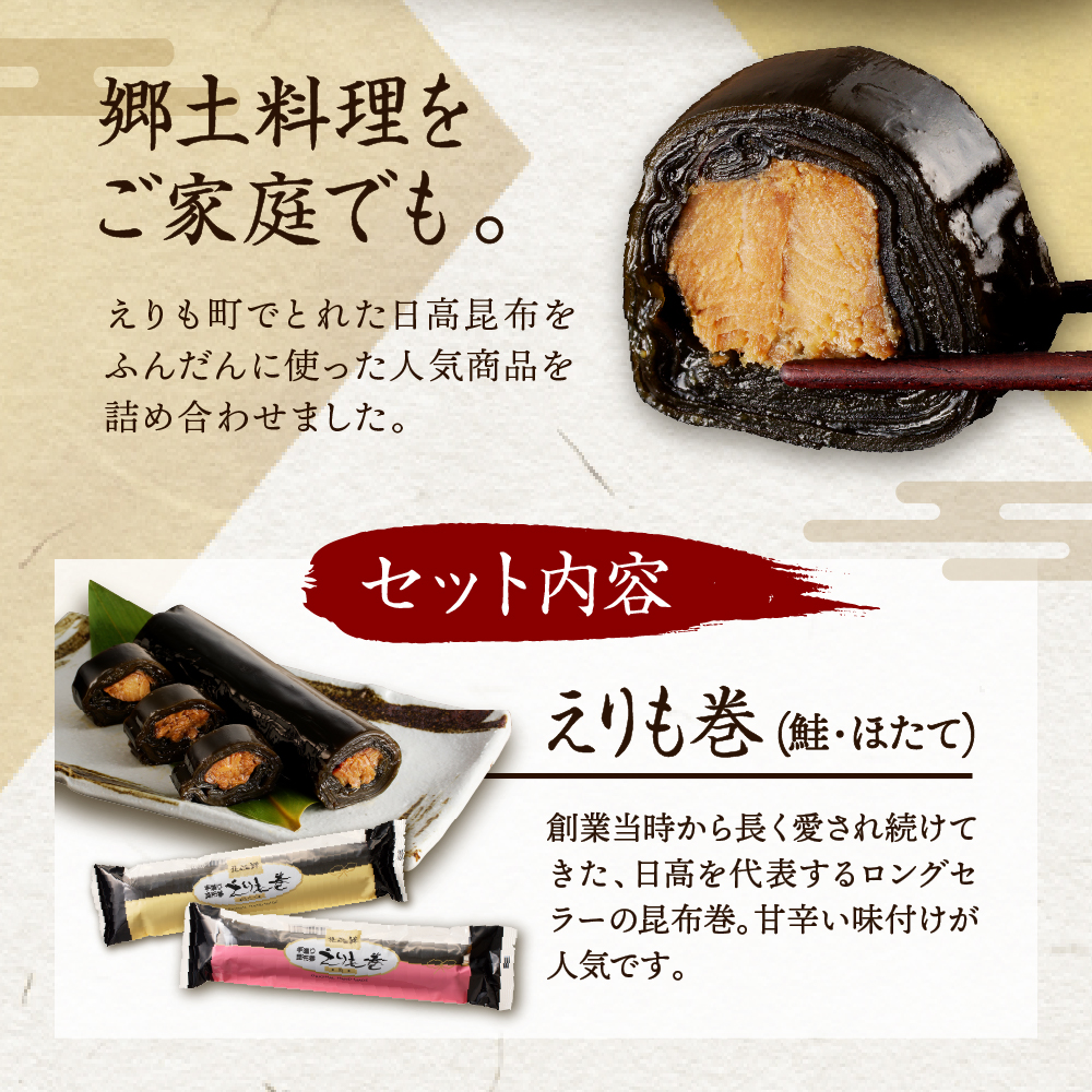 特産品写真2