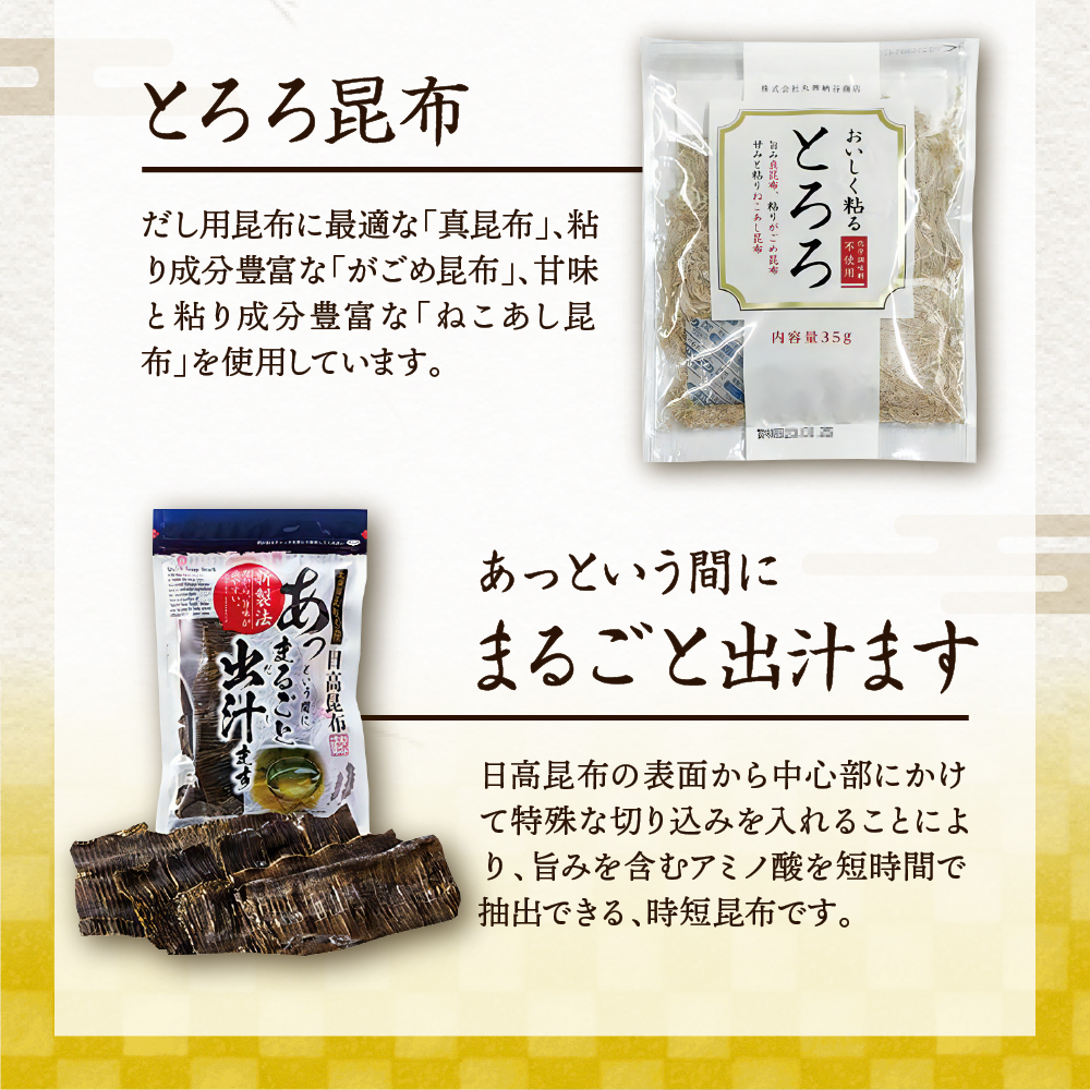 特産品写真2