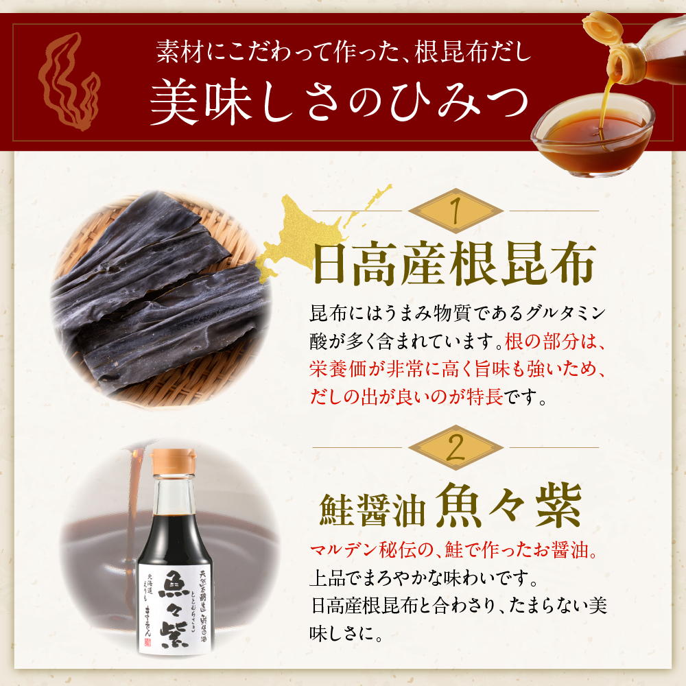 特産品写真2