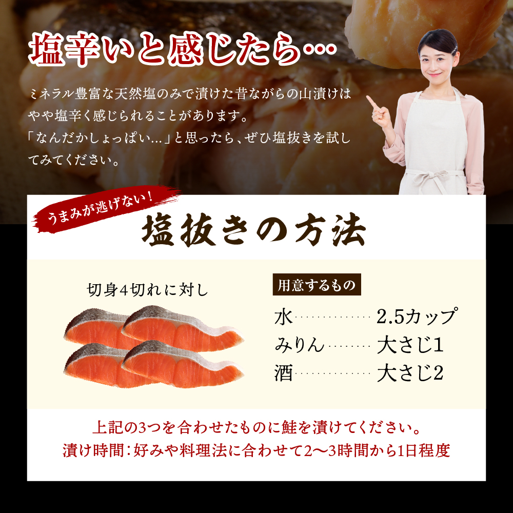 特産品写真2