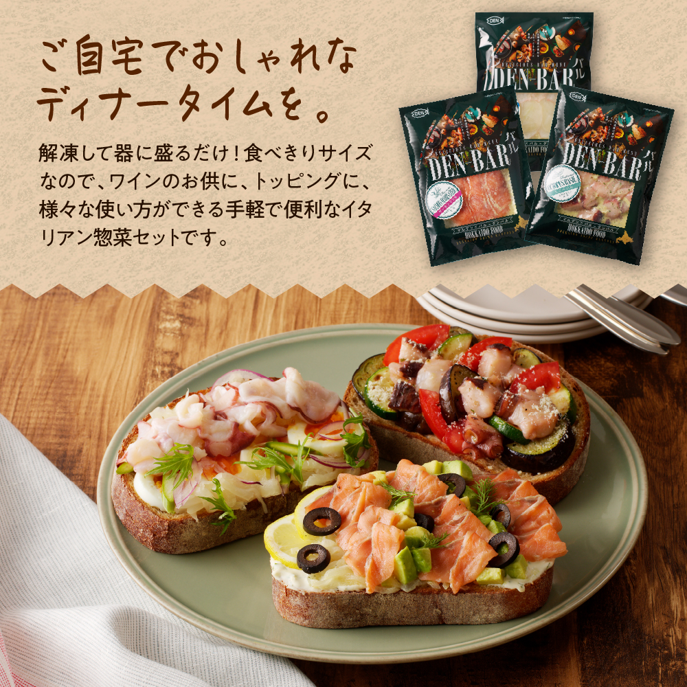 特産品写真2