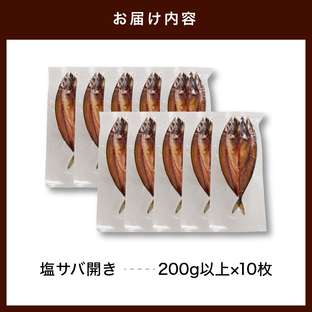 特産品写真2