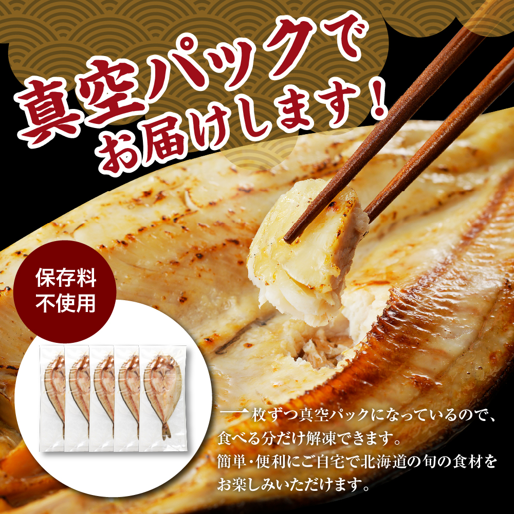 特産品写真2
