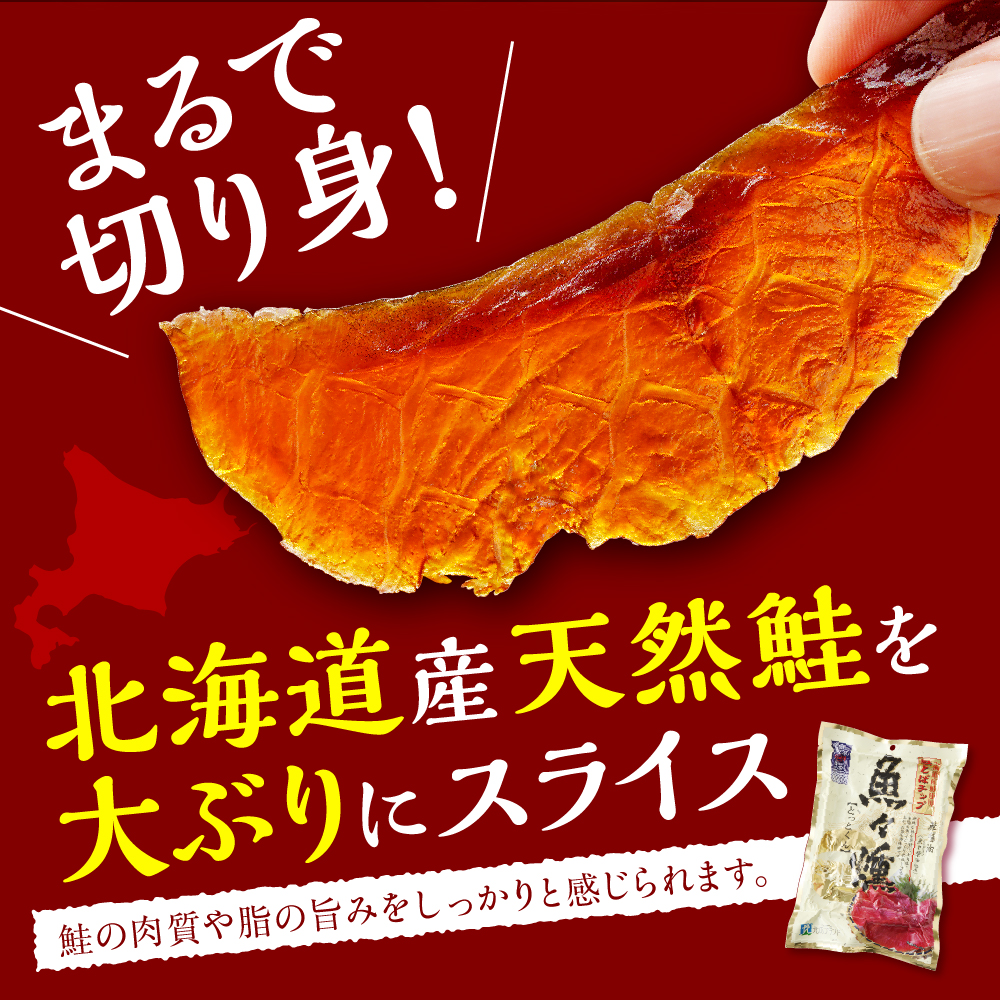 特産品写真2