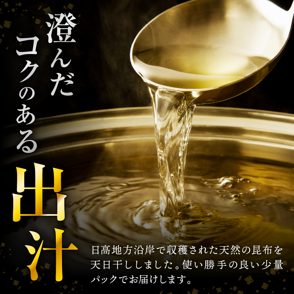 特産品写真2