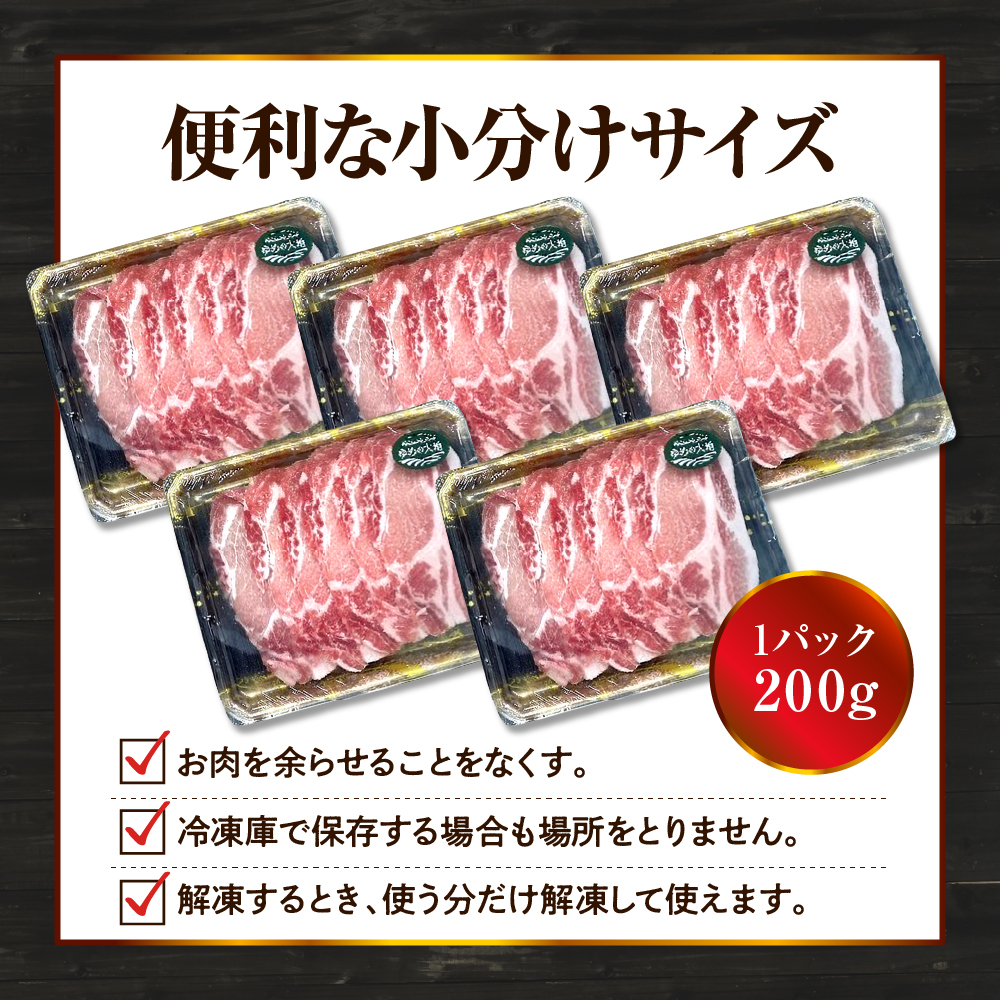 特産品写真2