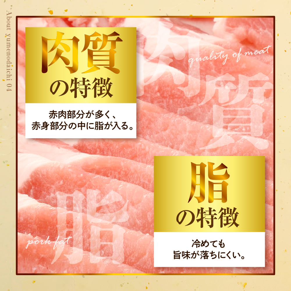 特産品写真2