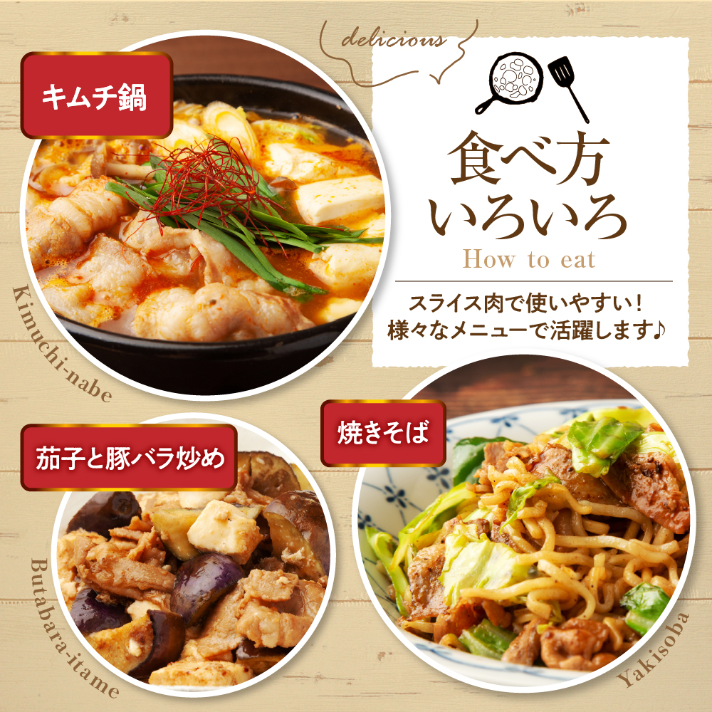 特産品写真2