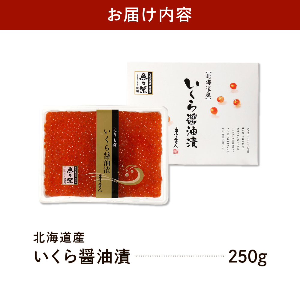 特産品写真2