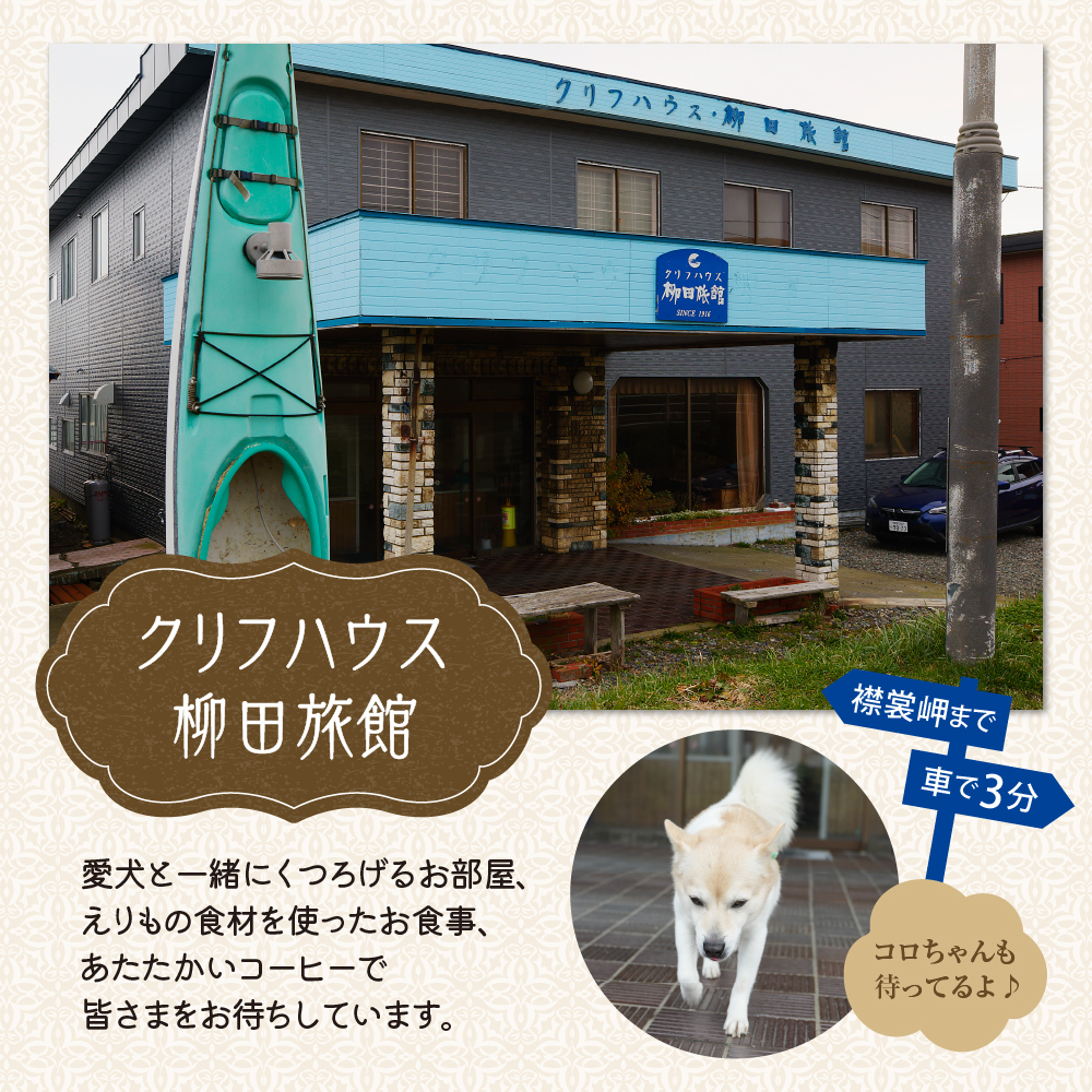 特産品写真2