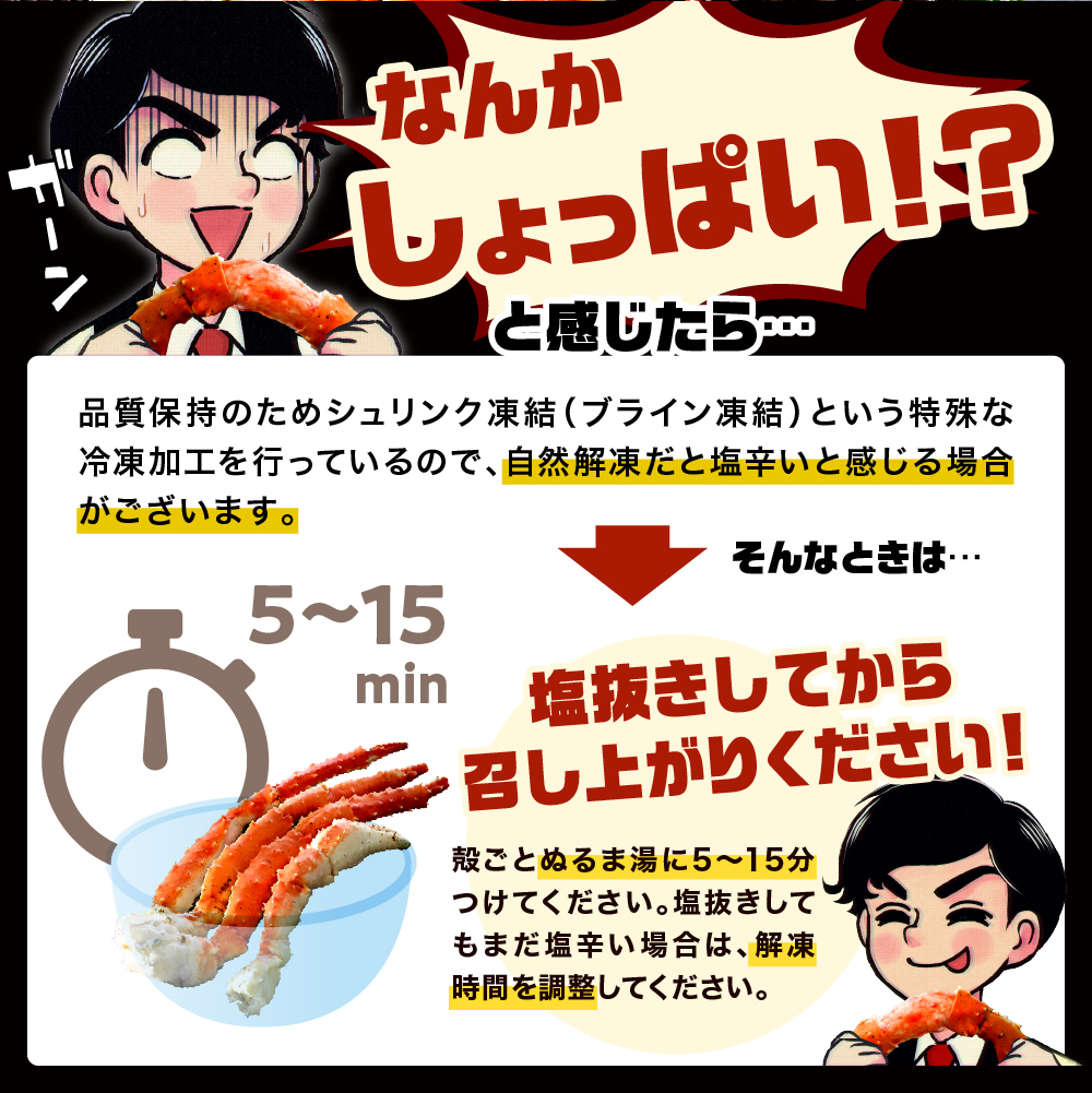 特産品写真2