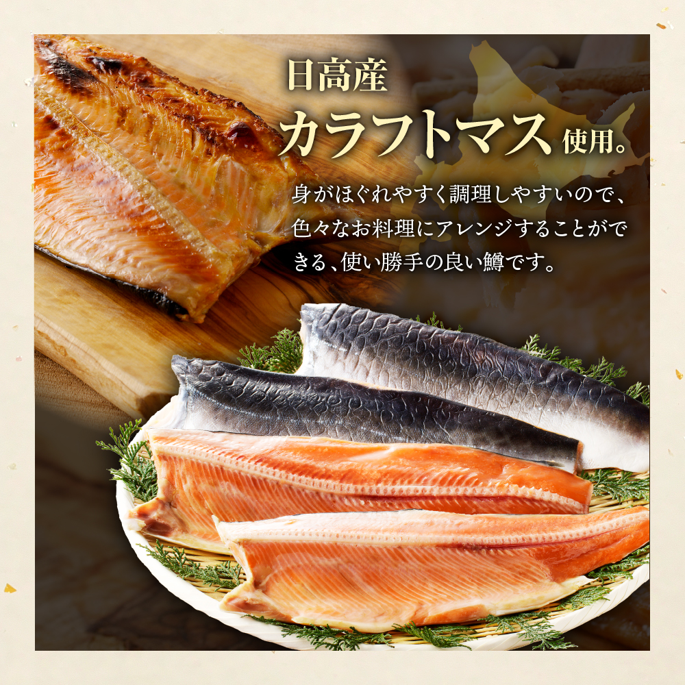 特産品写真2