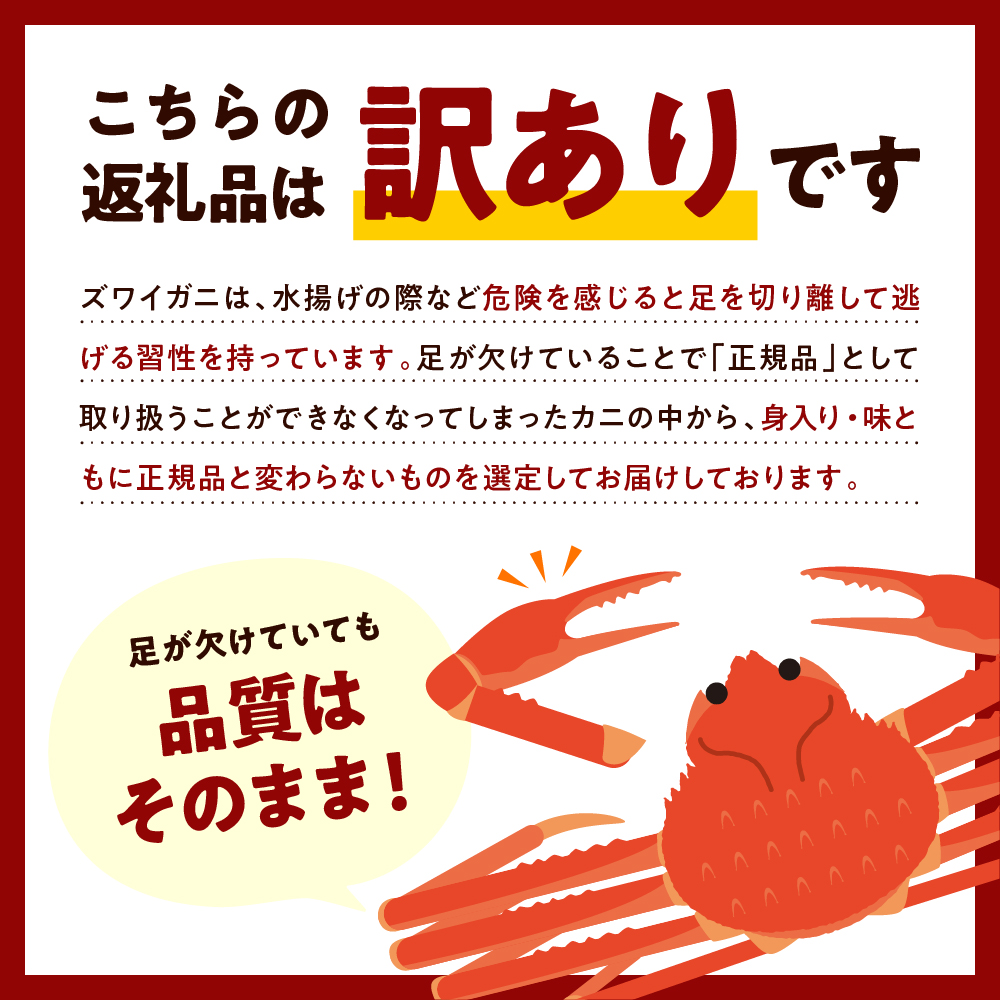 特産品写真2