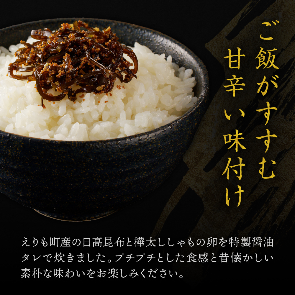 特産品写真2