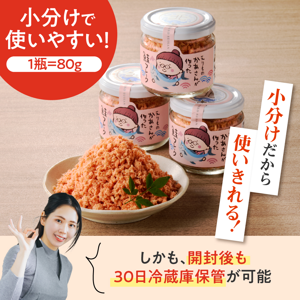 特産品写真2