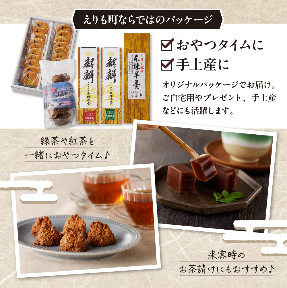 特産品写真2