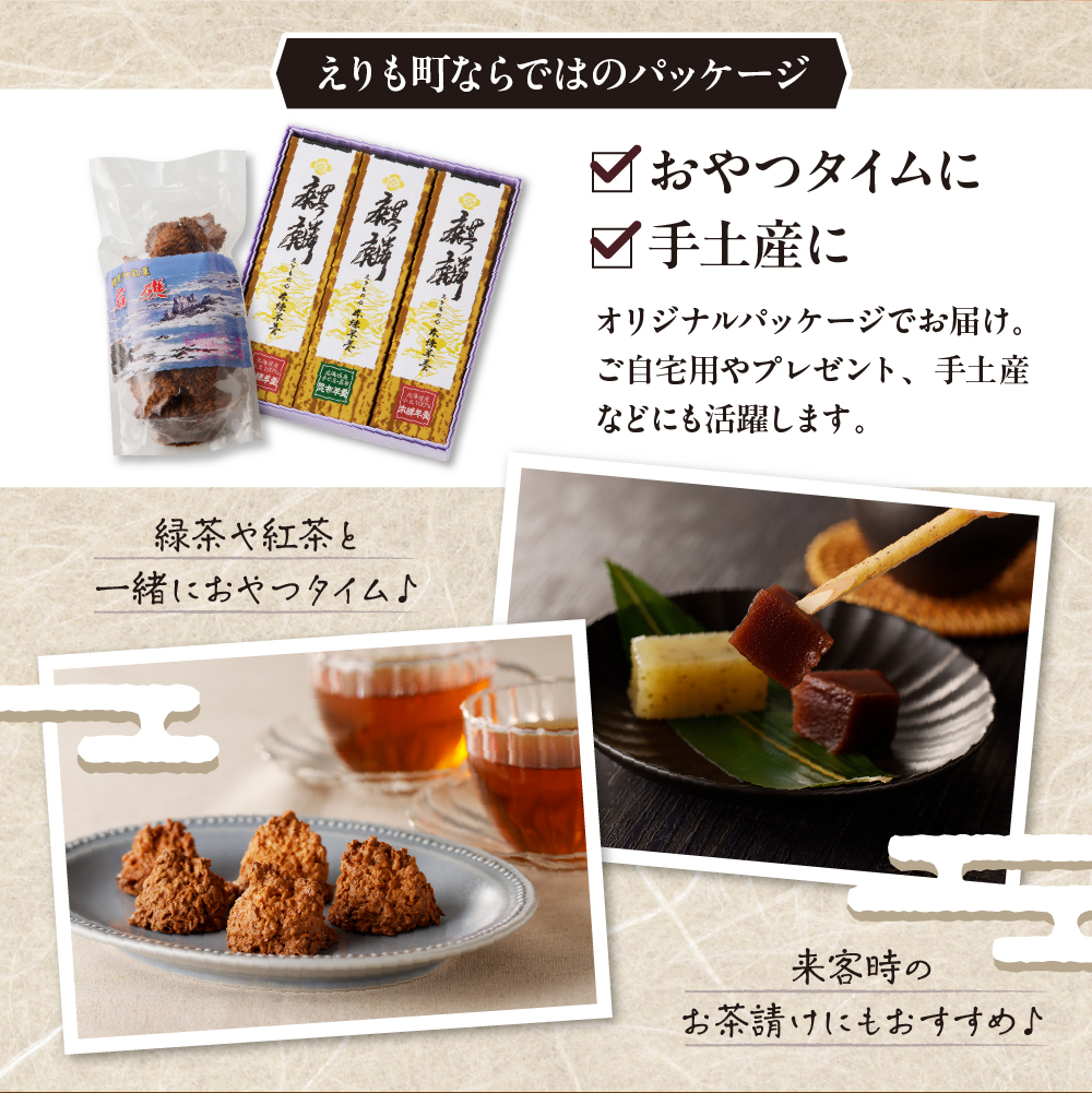 特産品写真2