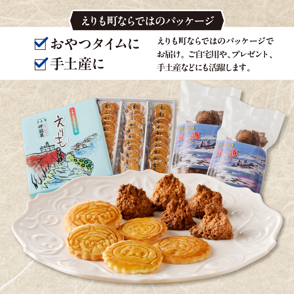 特産品写真2