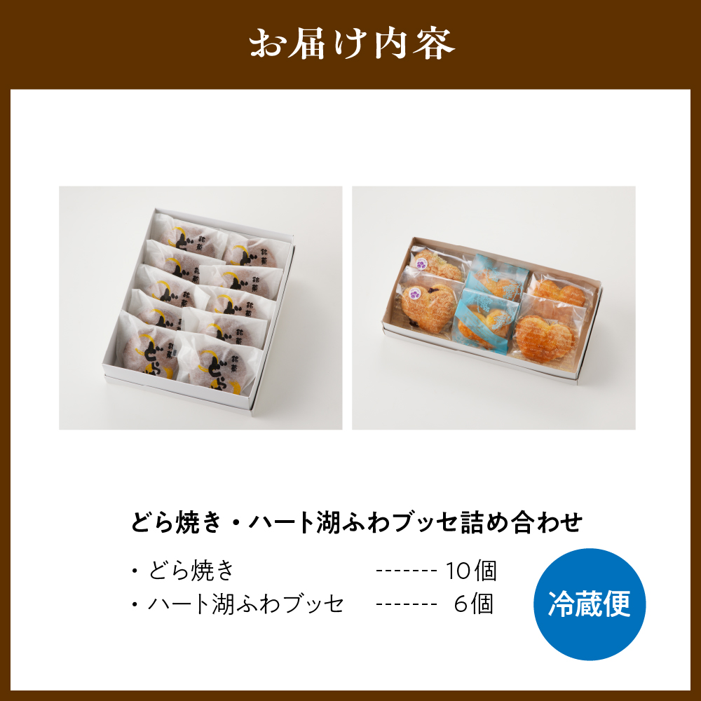 特産品写真2