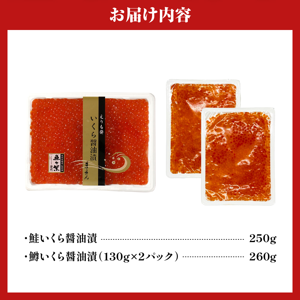 特産品写真2