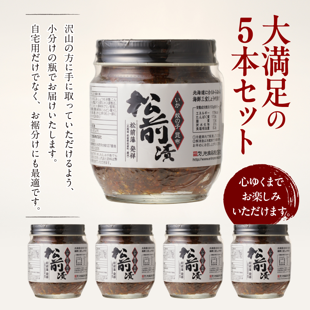 特産品写真2