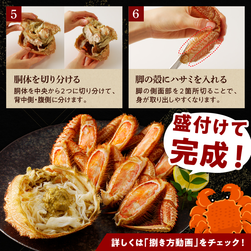 特産品写真2