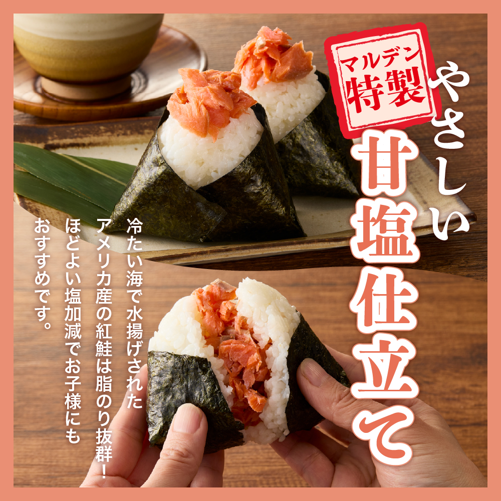 特産品写真2