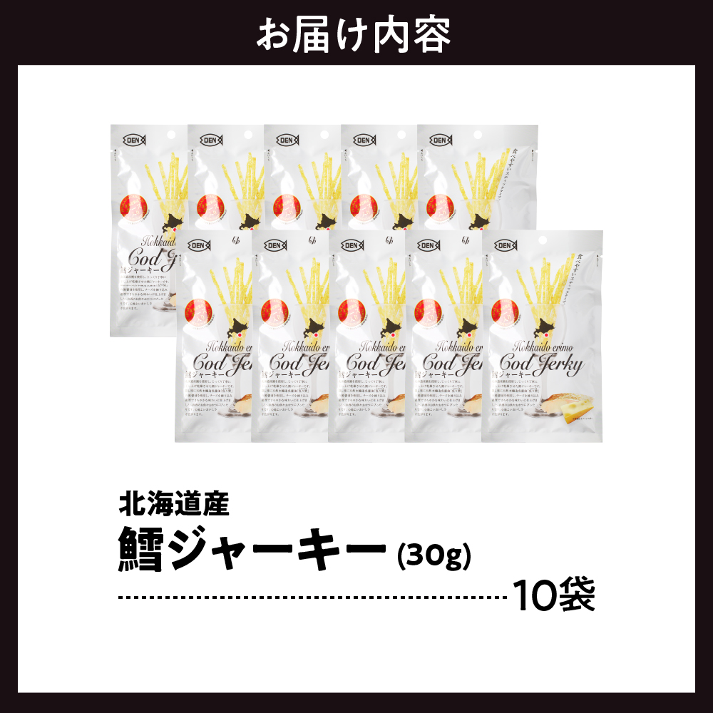 特産品写真2