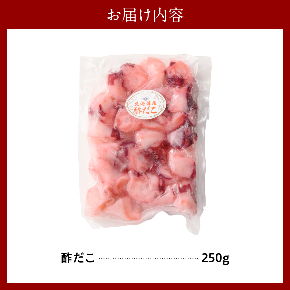 特産品写真2