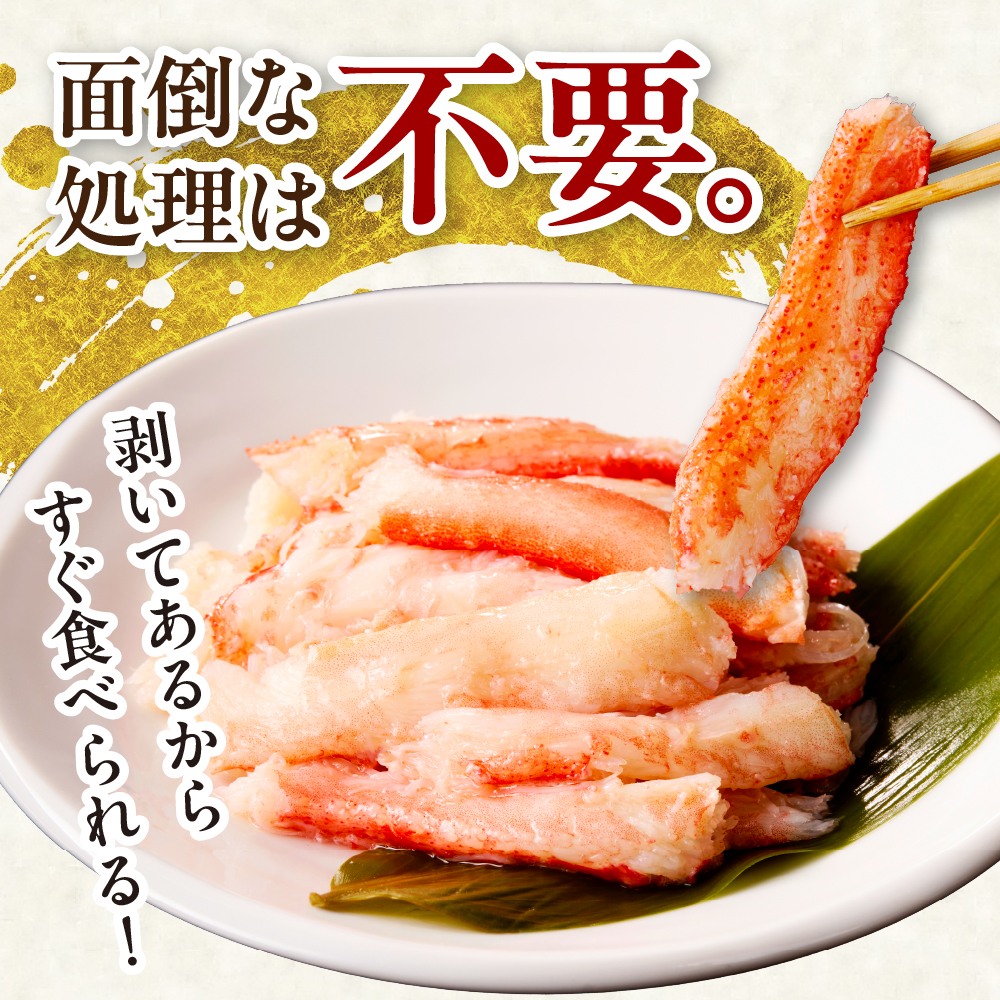 特産品写真2