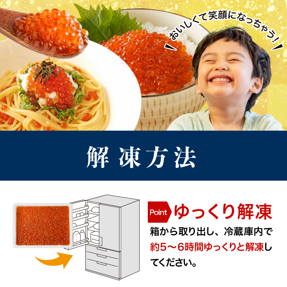 特産品写真2